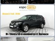 Nissan X-Trail III Ногинск  - изображение 30
