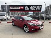 Kia Cerato III Альметьевск  - изображение 19