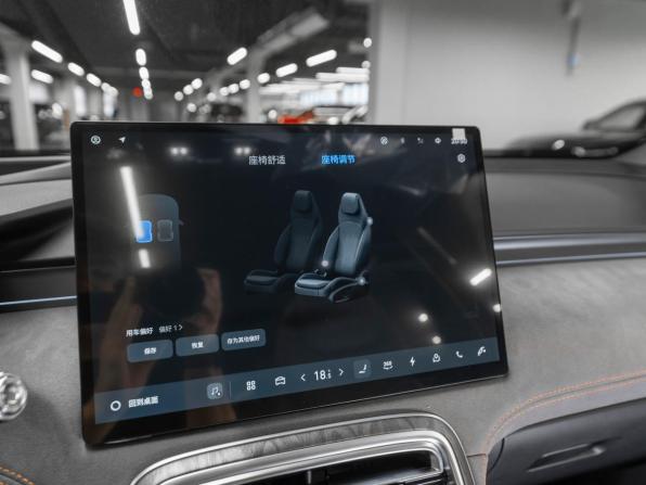 Geely Galaxy M7 с пробегом 2026 года, цена 3 775 000 рублей, 20 км, внедорожник, Автокод Объявления