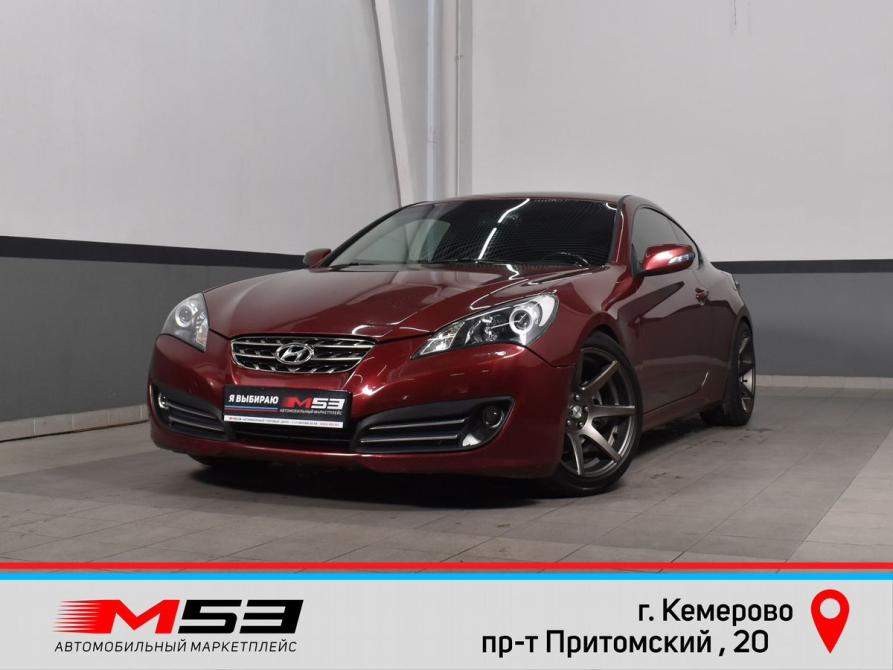 Hyundai Genesis Coupe I Кемерово  - изображение 1