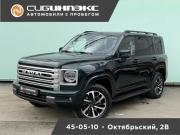 Haval H9 II Кемерово  - изображение 16