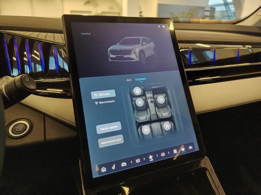 Geely Atlas II Санкт-Петербург  - изображение 16