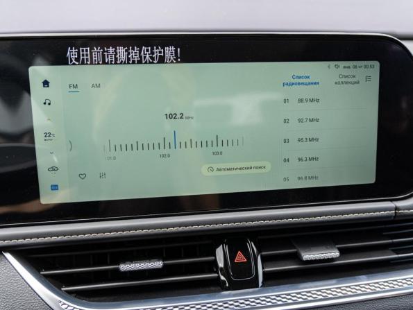 FAW Bestune B70 I Рестайлинг с пробегом 2024 года, цена 2 289 000 рублей, 86 км, лифтбек, Автокод Объявления