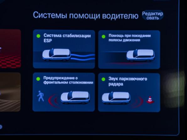 GAC GS8 II с пробегом 2024 года, цена 3 828 000 рублей, 32816 км, внедорожник, Автокод Объявления