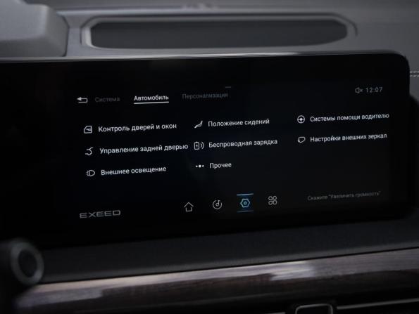 Exeed VX I с пробегом 2022 года, цена 2 364 777 рублей, 116877 км, внедорожник, Автокод Объявления
