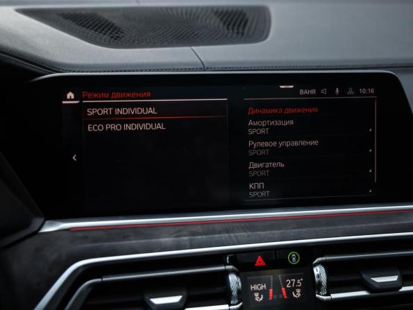 BMW X5 IV (G05/G18) с пробегом 2020 года, цена 7 425 000 рублей, 91628 км, внедорожник, Автокод Объявления