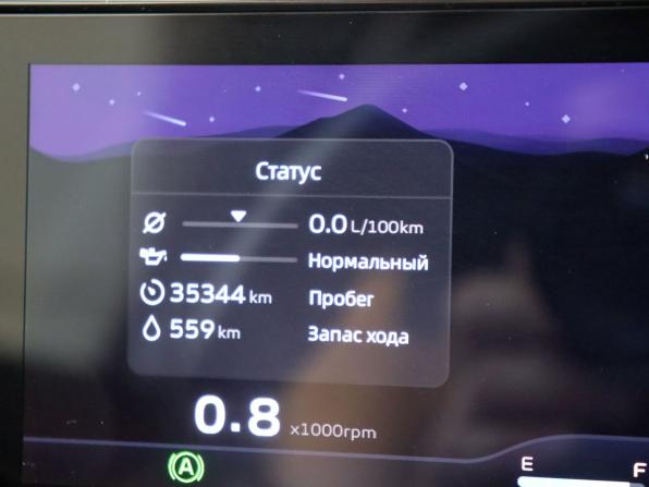 Geely Atlas II с пробегом 2024 года, цена 2 630 000 рублей, 35344 км, внедорожник, Автокод Объявления