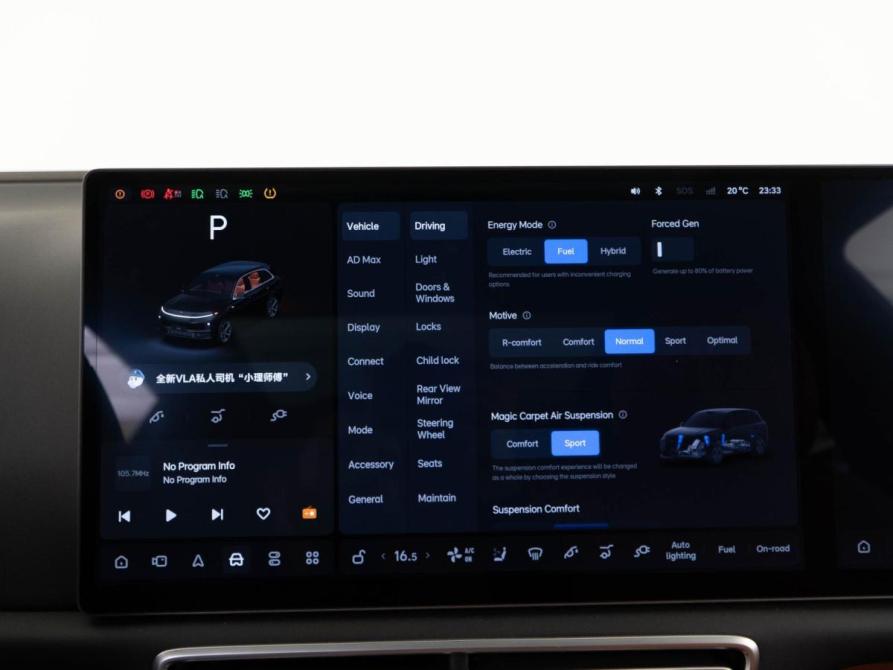 Li Auto (Lixiang) L7 I Рестайлинг Москва  - изображение 29