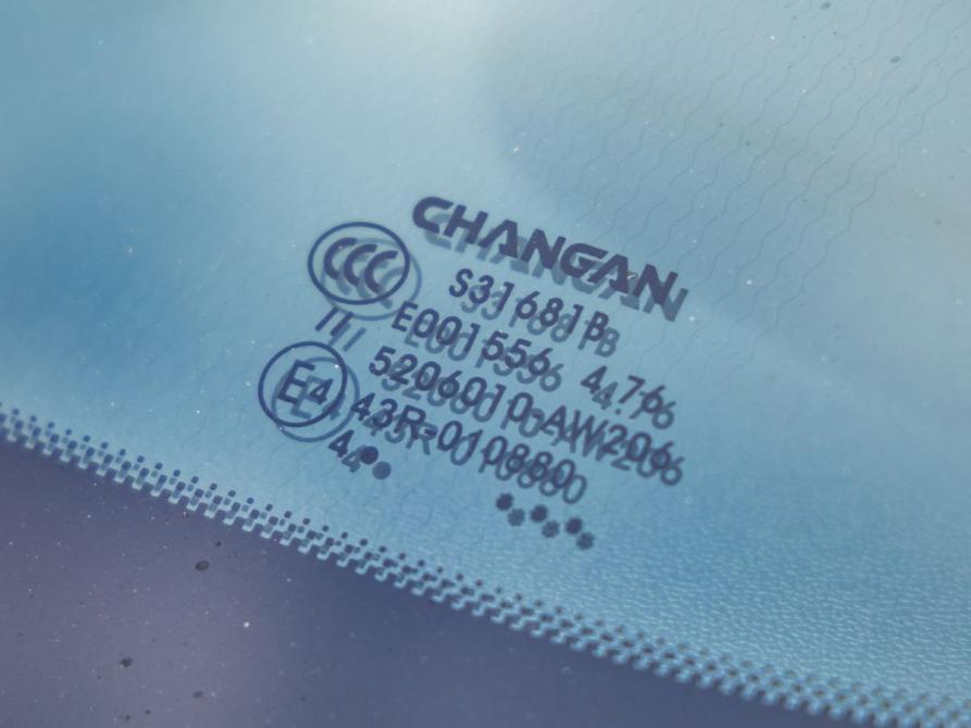 Changan CS55 Plus II Волгоград  - изображение 12