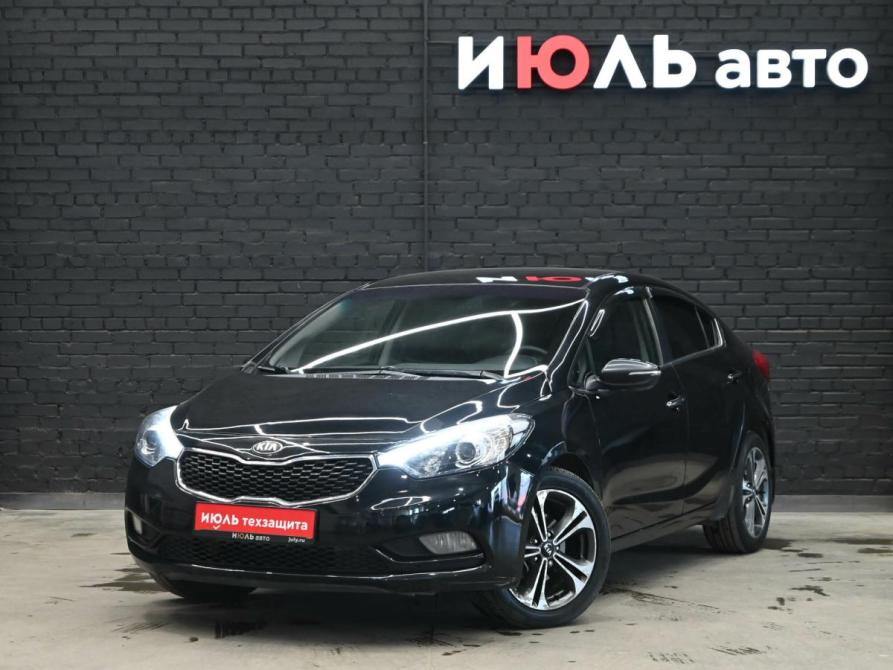 Kia Cerato III Екатеринбург  - изображение 1