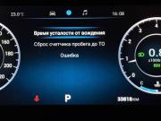 Omoda S5 GT Краснодар  - изображение 30