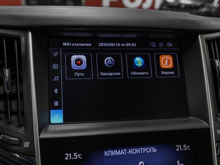 Infiniti Q60 II Москва  - изображение 21
