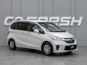 Honda Freed I Рестайлинг 2 Краснодар  - изображение 21