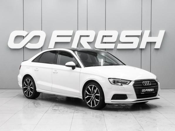Audi A3 III (8V) Рестайлинг с пробегом 2016 года, цена 1 724 070 рублей, 85358 км, седан, Автокод Объявления