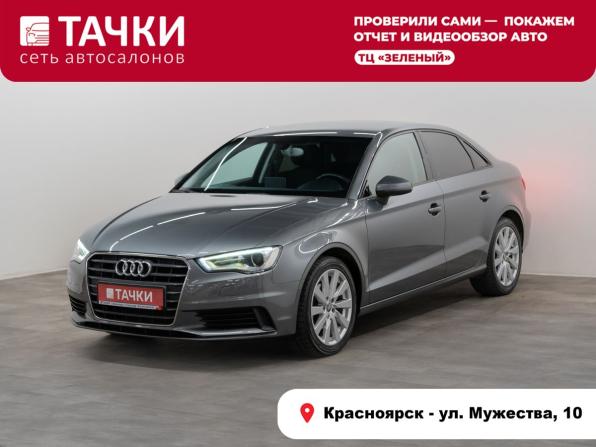 Audi A3 III (8V) с пробегом 2014 года, цена 1 320 000 рублей, 167674 км, седан, Автокод Объявления