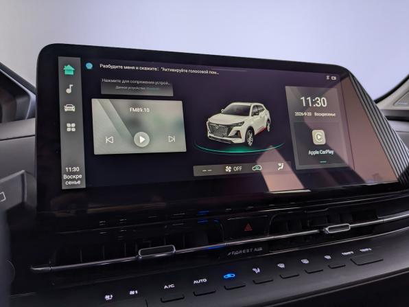 Changan CS55 Plus II с пробегом 2023 года, цена 1 840 000 рублей, 61000 км, внедорожник, Автокод Объявления