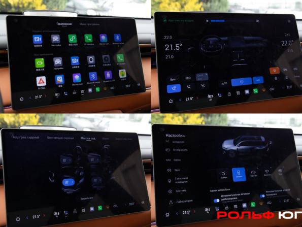 GAC Trumpchi S7 с пробегом 2025 года, цена 4 450 000 рублей, 7360 км, внедорожник, Автокод Объявления