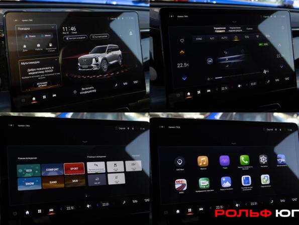 GAC GS8 II с пробегом 2023 года, цена 3 388 000 рублей, 28484 км, внедорожник, Автокод Объявления