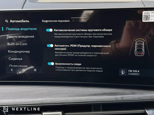 Новый Hyundai Santa Fe V (MX5) 2025 года, цена 5 490 000 рублей, внедорожник, Автокод Объявления