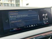 BMW X3 IV (G45/G48) Санкт-Петербург  - изображение 56