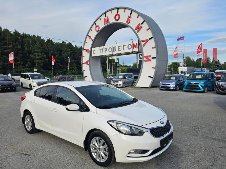 Kia Cerato III Тюмень  - изображение 1