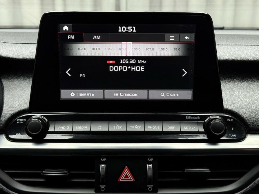 Kia Cerato IV Ижевск  - изображение 14