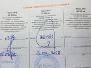 Lada (ВАЗ) Vesta I Тверь  - изображение 50