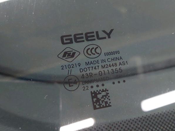 Geely Tugella I Рестайлинг с пробегом 2022 года, цена 2 625 000 рублей, 52193 км, внедорожник, Автокод Объявления
