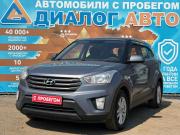 Hyundai Creta I Набережные Челны  - изображение 28
