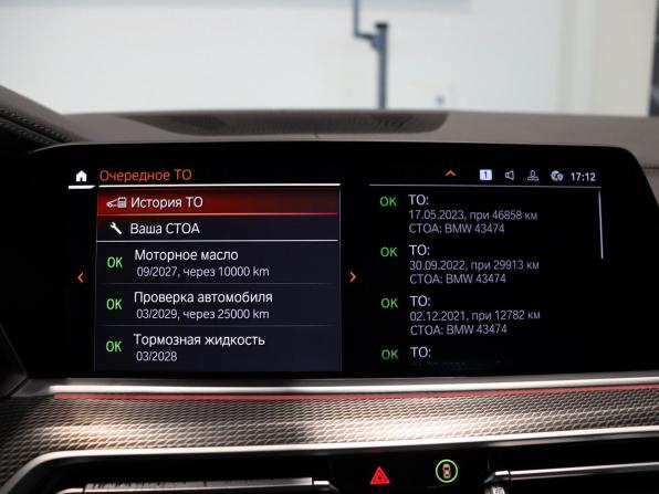 BMW X6 III (G06) с пробегом 2021 года, цена 7 480 000 рублей, 100744 км, внедорожник, Автокод Объявления