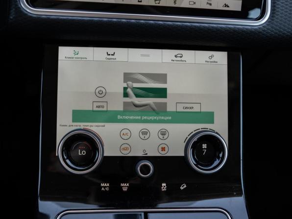 Land Rover Range Rover Velar I с пробегом 2019 года, цена 2 949 000 рублей, 123329 км, внедорожник, Автокод Объявления
