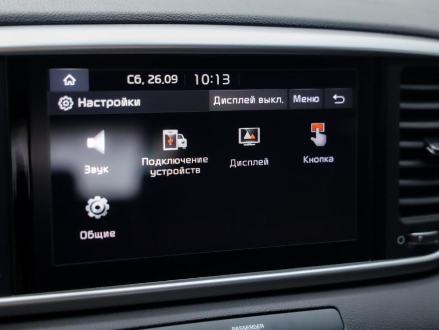 Kia Sportage IV Рестайлинг Санкт-Петербург  - изображение 20