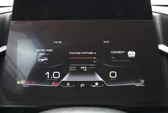 Haval Dargo с пробегом 2022 года, цена 2 400 000 рублей, 71847 км, внедорожник, Автокод Объявления