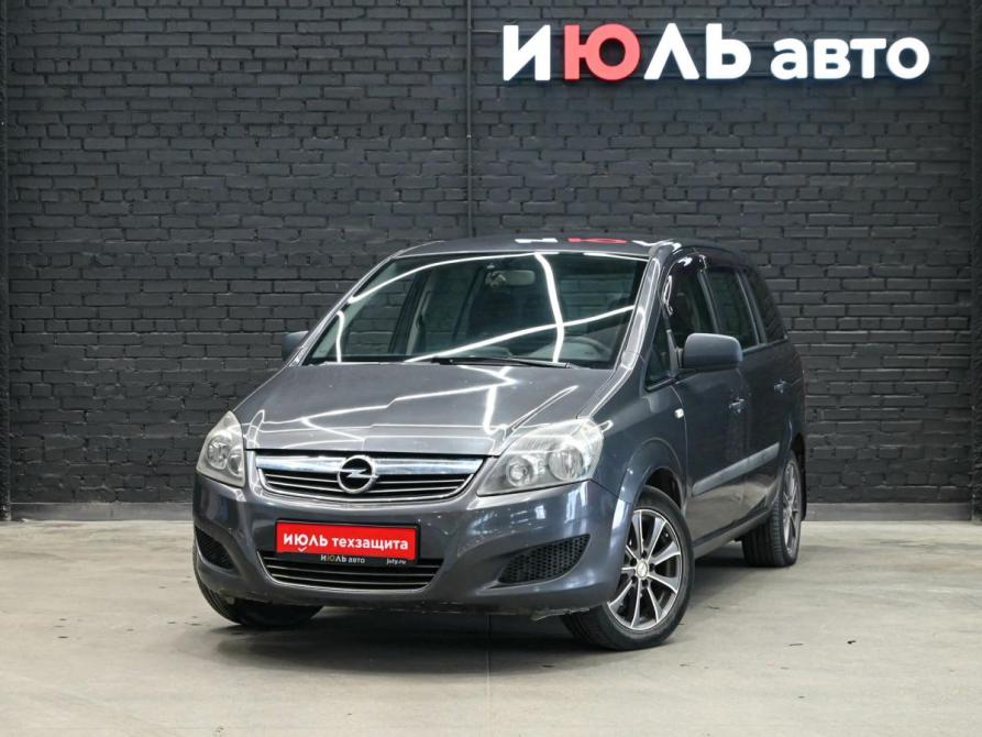 Opel Zafira B Рестайлинг Екатеринбург  - изображение 1