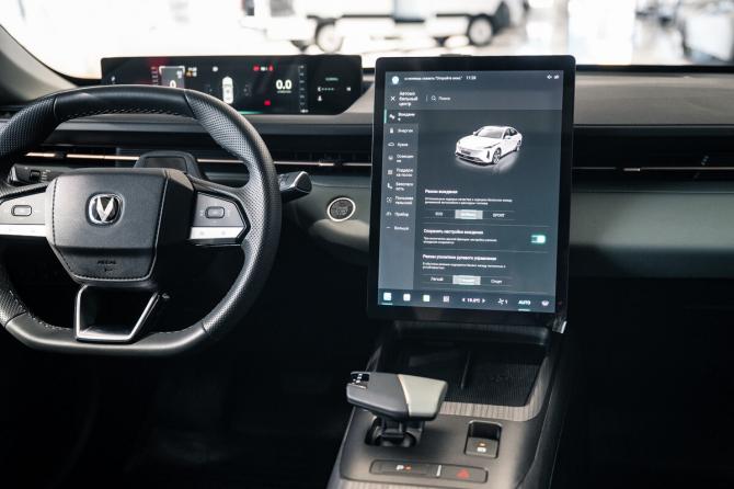 Changan Lamore с пробегом 2024 года, цена 2 019 000 рублей, 22066 км, седан, Автокод Объявления