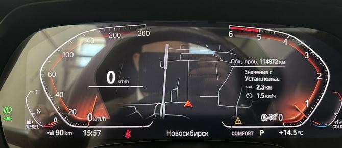 BMW X5 IV (G05/G18) с пробегом 2019 года, цена 7 105 000 рублей, 114872 км, внедорожник, Автокод Объявления