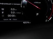 Kia Mohave I Рестайлинг 2 Москва  - изображение 33