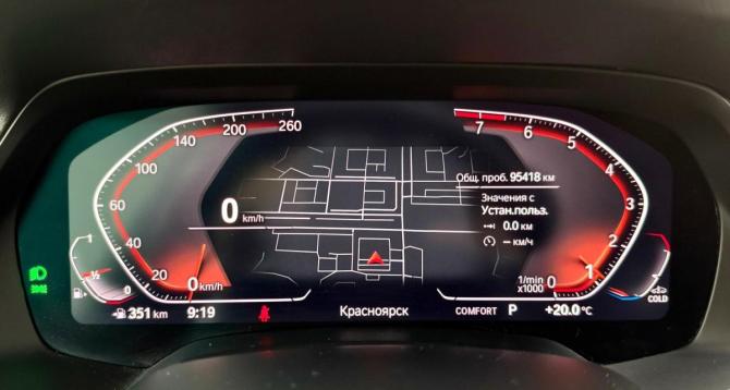 BMW X5 IV (G05/G18) с пробегом 2020 года, цена 6 495 000 рублей, 95418 км, внедорожник, Автокод Объявления