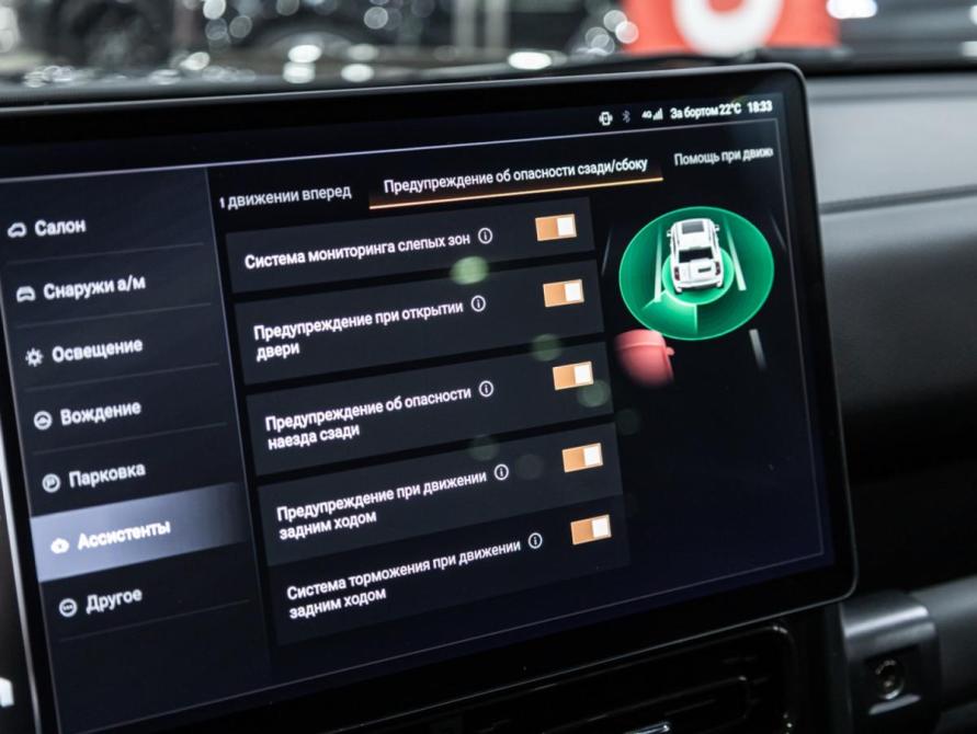 Haval H9 II Санкт-Петербург  - изображение 23