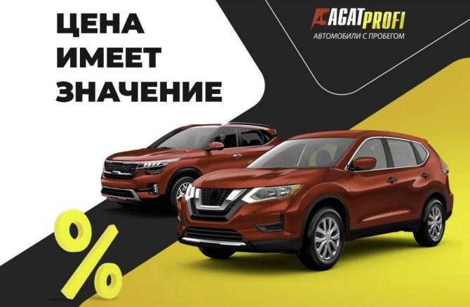 Москвич 3 с пробегом 2023 года, цена 1 390 000 рублей, 83279 км, внедорожник, Автокод Объявления