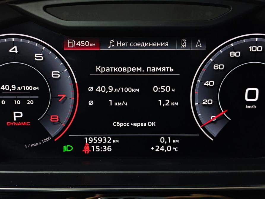 Audi A8 IV (D5) Москва  - изображение 18