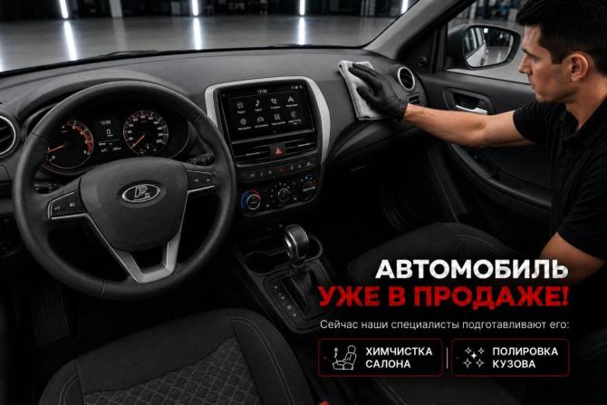Lada (ВАЗ) Granta I Рестайлинг с пробегом 2024 года, цена 945 000 рублей, 46000 км, универсал, Автокод Объявления