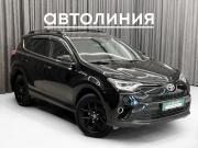 Toyota RAV4 IV (XA40) Рестайлинг Красноярск  - изображение 18