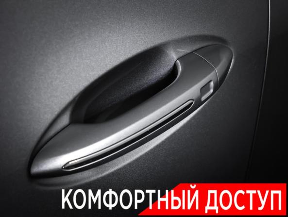 Omoda C5 I с пробегом 2023 года, цена 2 125 000 рублей, 23770 км, внедорожник, Автокод Объявления