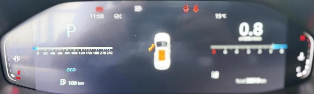 Changan CS55 Plus II Шахты  - изображение 15