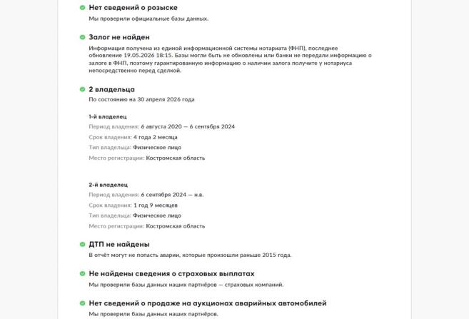 Mercedes-Benz GLB I (X247) с пробегом 2020 года, цена 3 699 000 рублей, 52755 км, внедорожник, Автокод Объявления