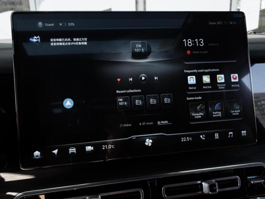 Dongfeng Mengshi M-Hero 917 Ставрополь  - изображение 15