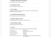BMW X5 IV (G05/G18) Москва  - изображение 60
