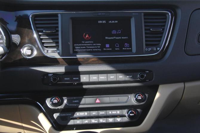 Kia Carnival III с пробегом 2019 года, цена 2 940 300 рублей, 118124 км, минивэн, Автокод Объявления