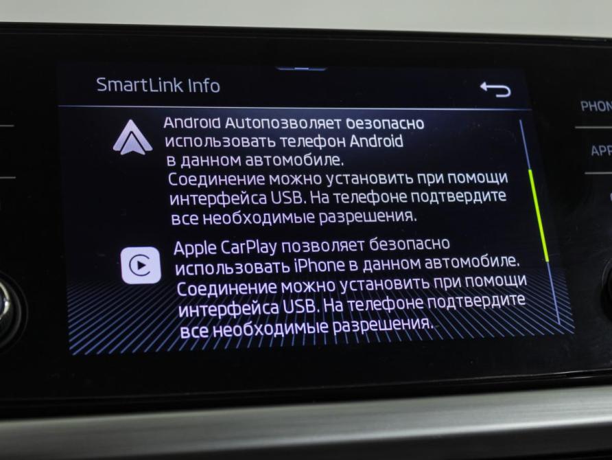 Skoda Rapid II Москва  - изображение 16